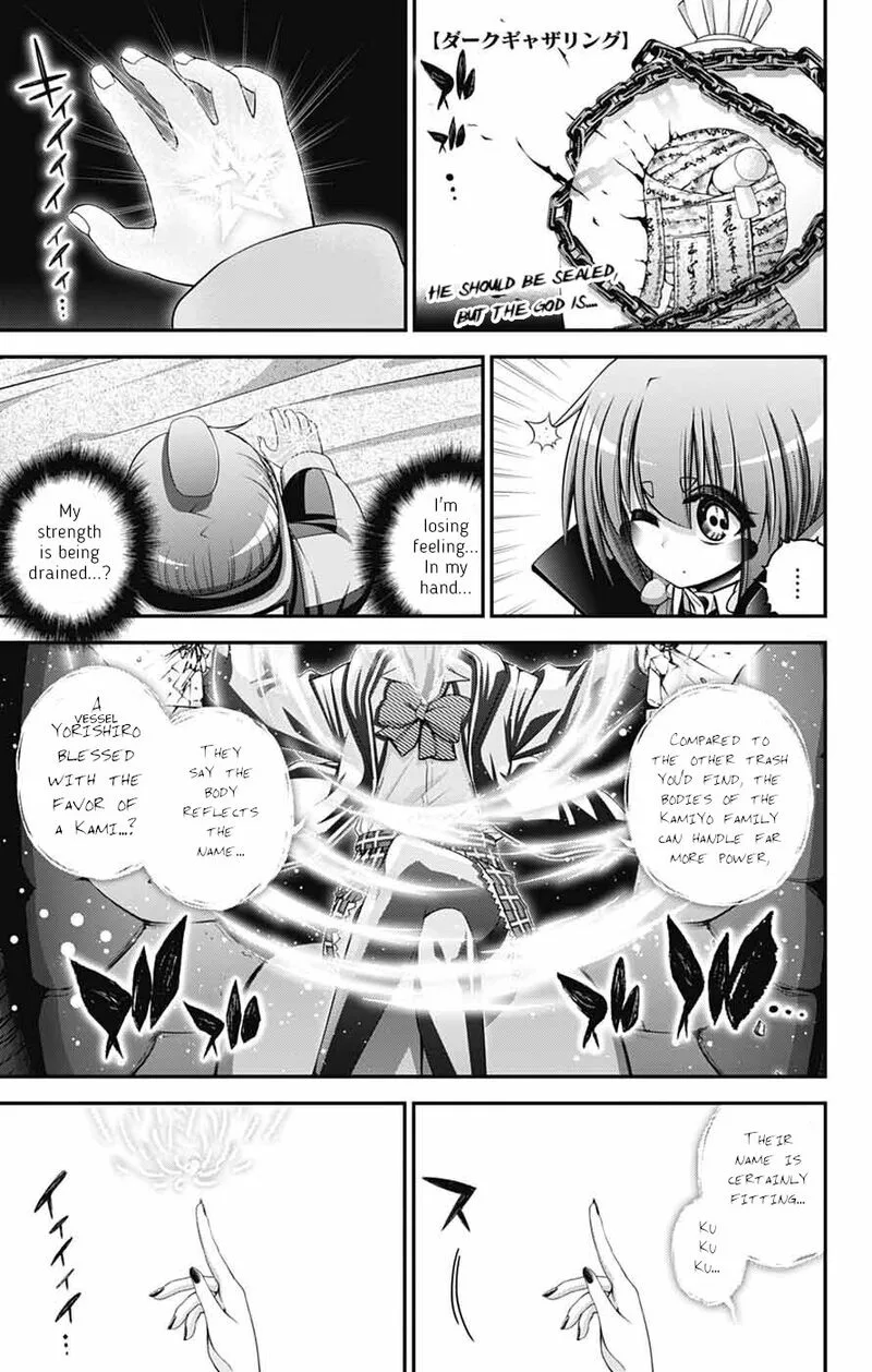 Dark Gathering Chapter 75 page 1