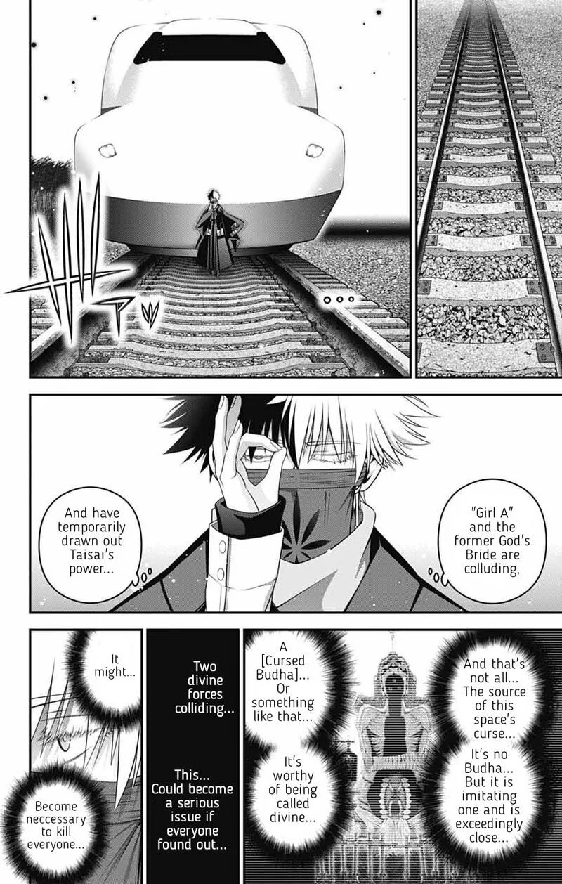 Dark Gathering Chapter 75 page 4
