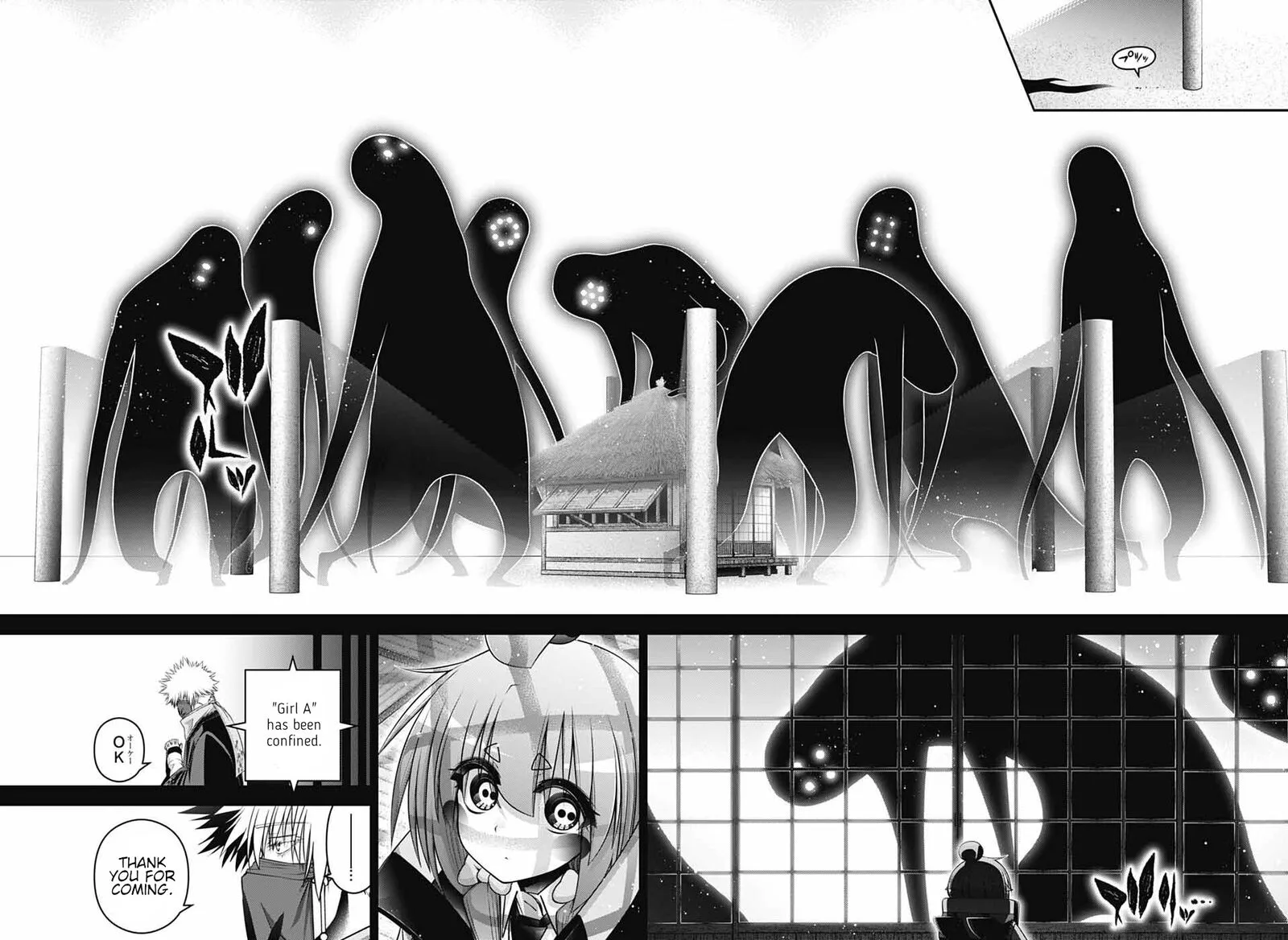 Dark Gathering Chapter 77 page 16