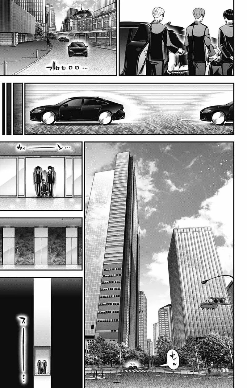Dark Gathering Chapter 77 page 13