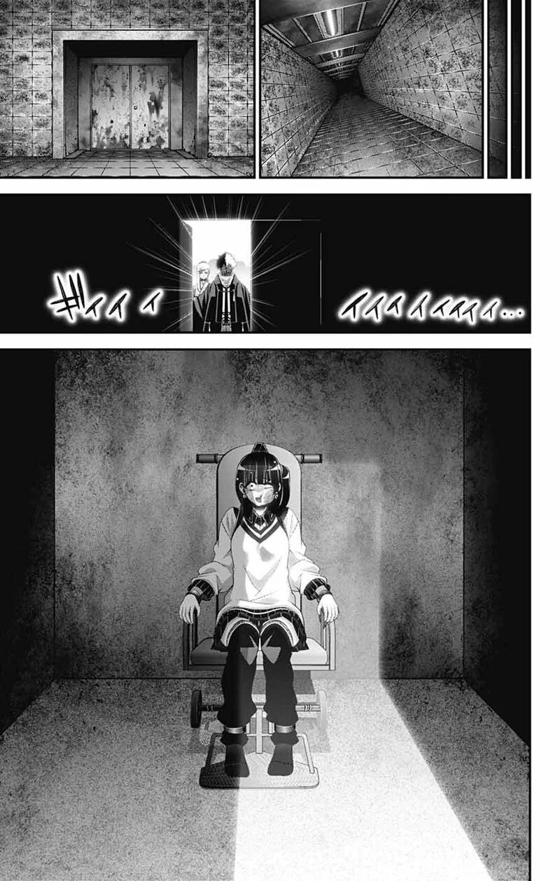 Dark Gathering Chapter 78 page 7