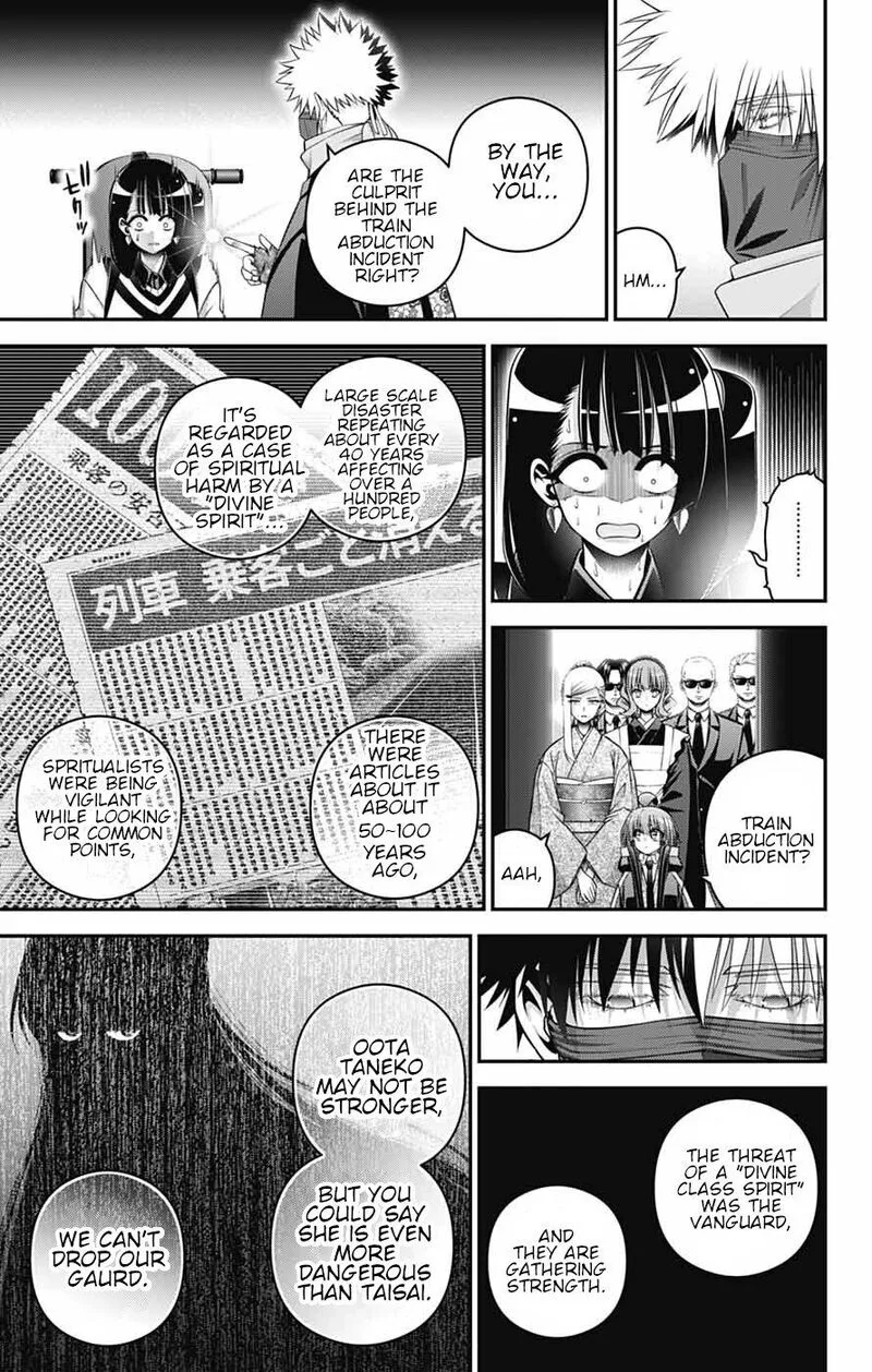 Dark Gathering Chapter 78 page 15