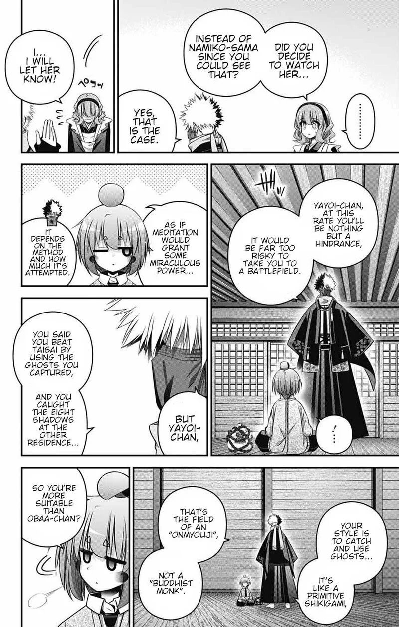 Dark Gathering Chapter 78 page 26
