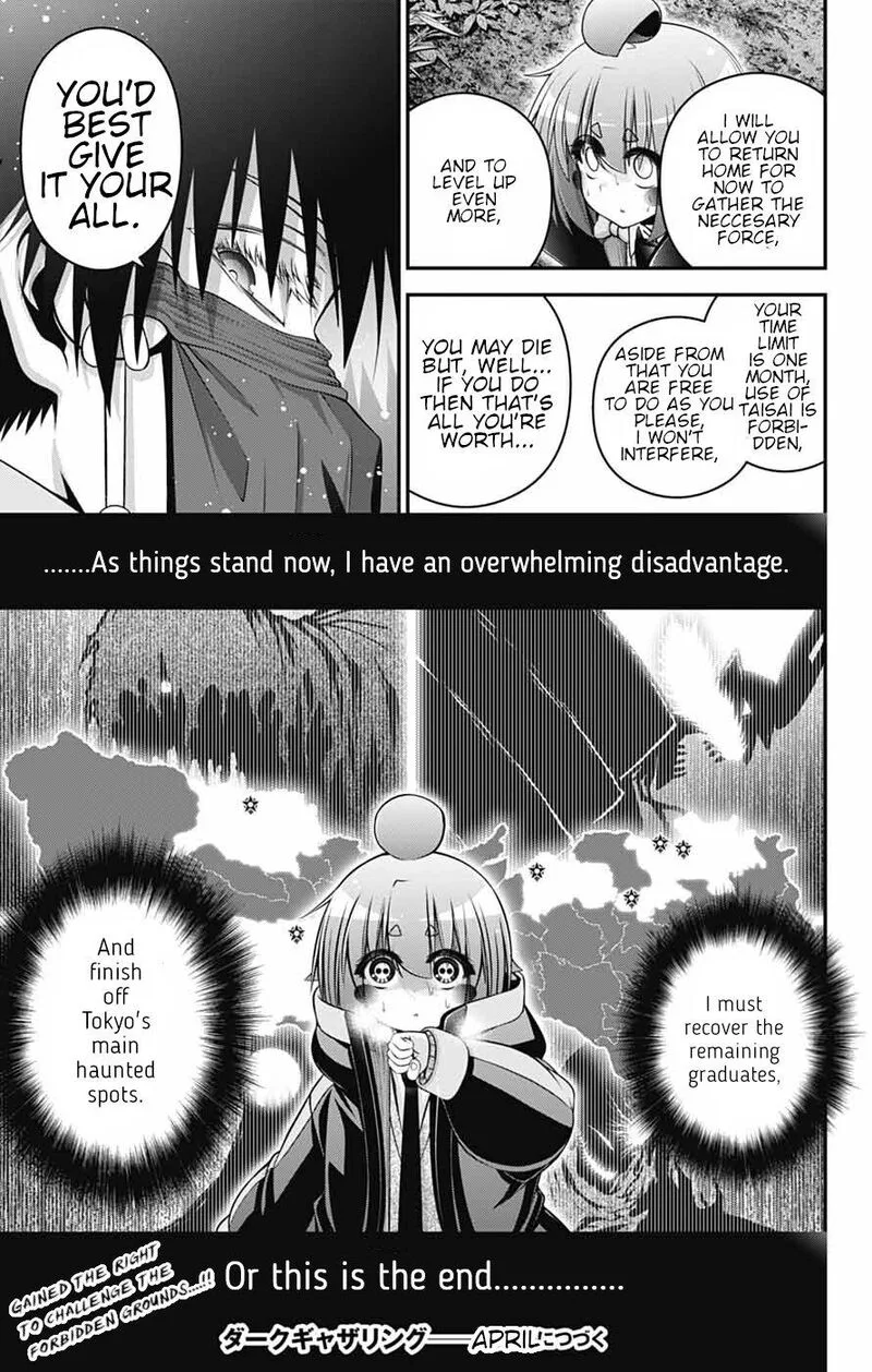 Dark Gathering Chapter 78 page 32