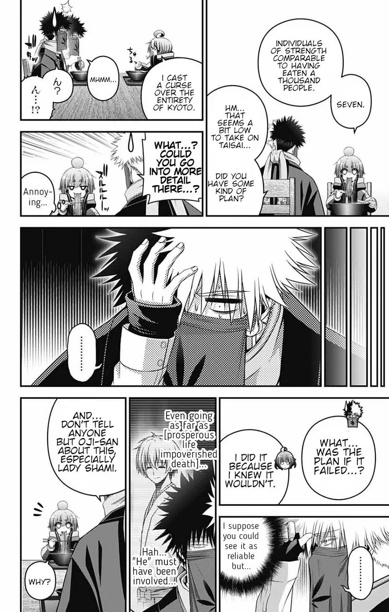 Dark Gathering Chapter 79 page 7