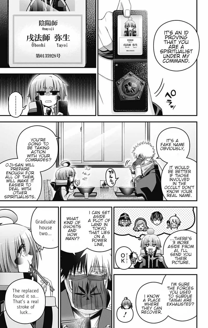 Dark Gathering Chapter 79 page 6