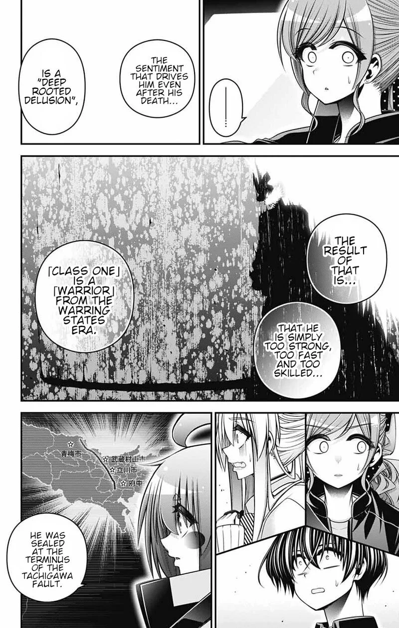 Dark Gathering Chapter 80 page 8