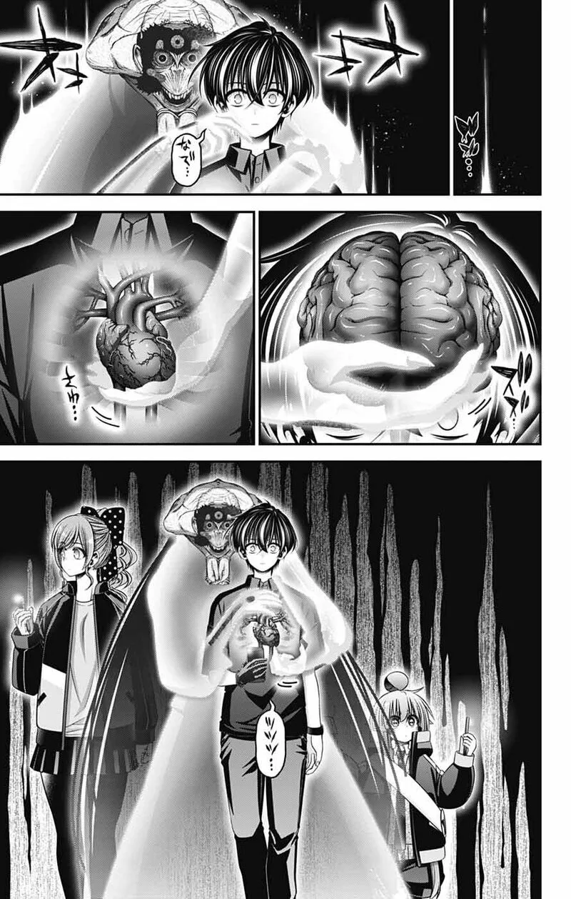 Dark Gathering Chapter 81 page 17