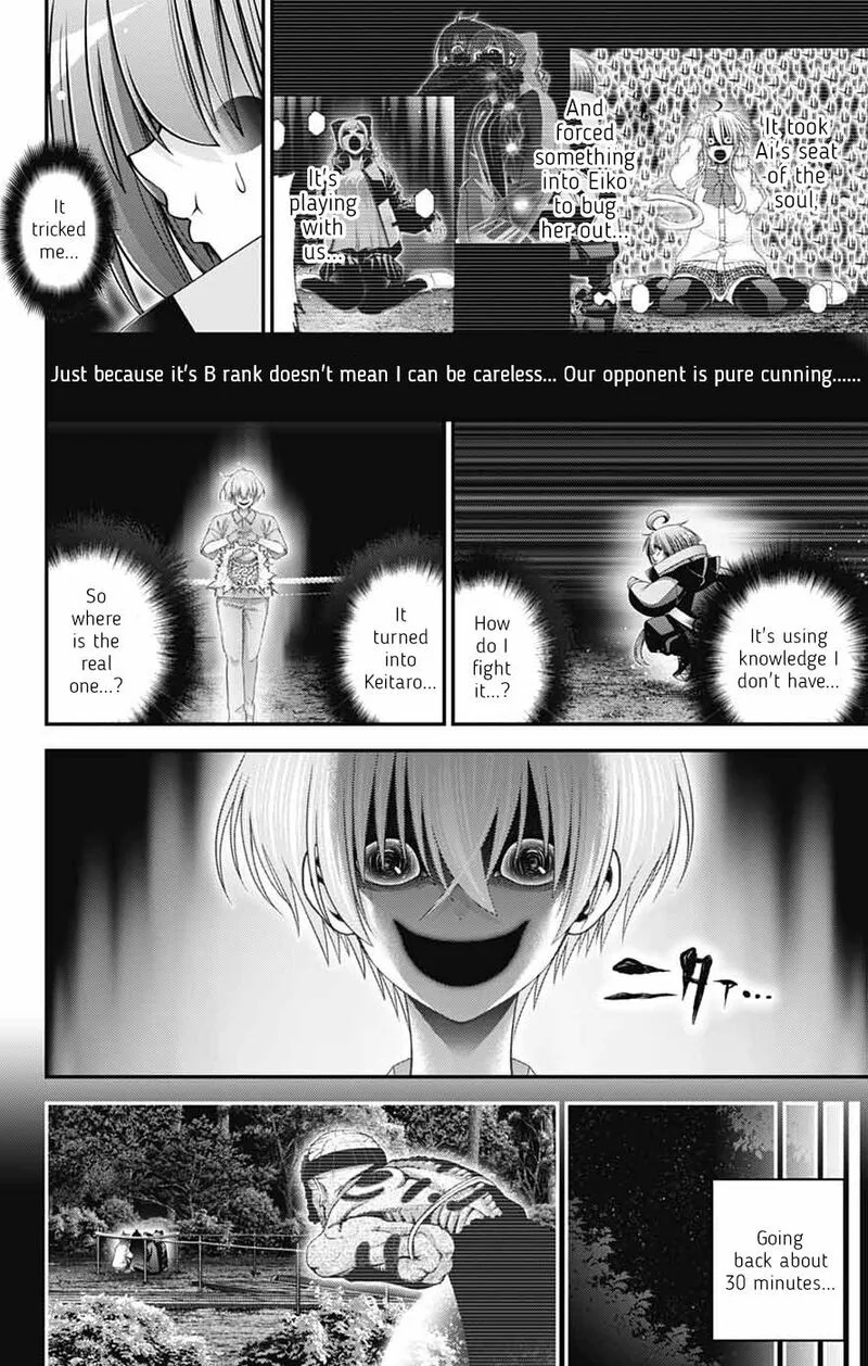 Dark Gathering Chapter 82 page 19
