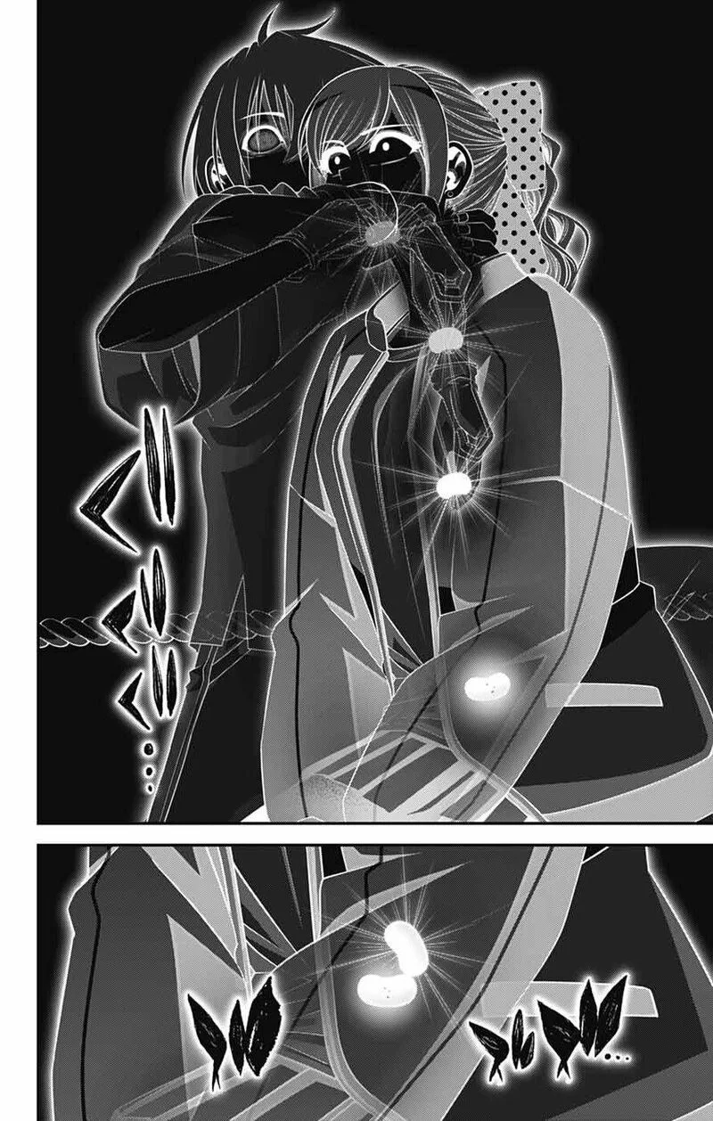Dark Gathering Chapter 82 page 15