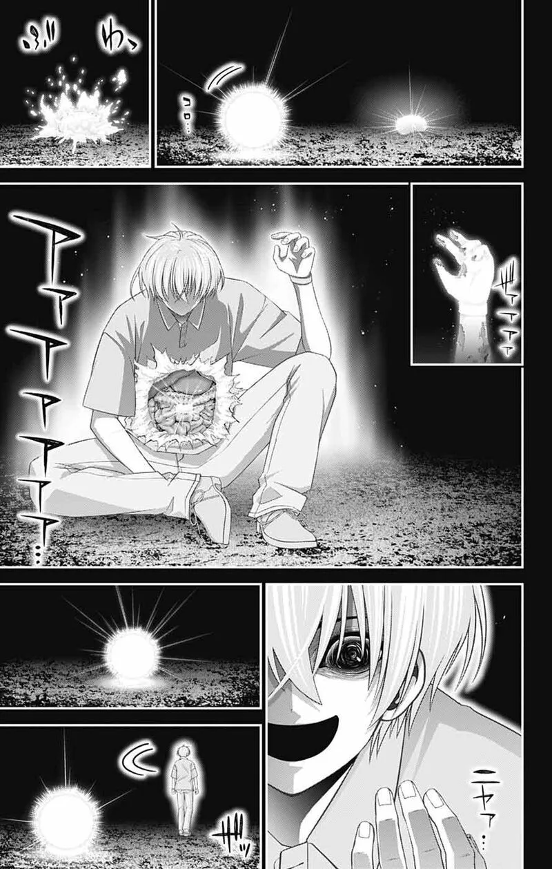 Dark Gathering Chapter 82 page 25