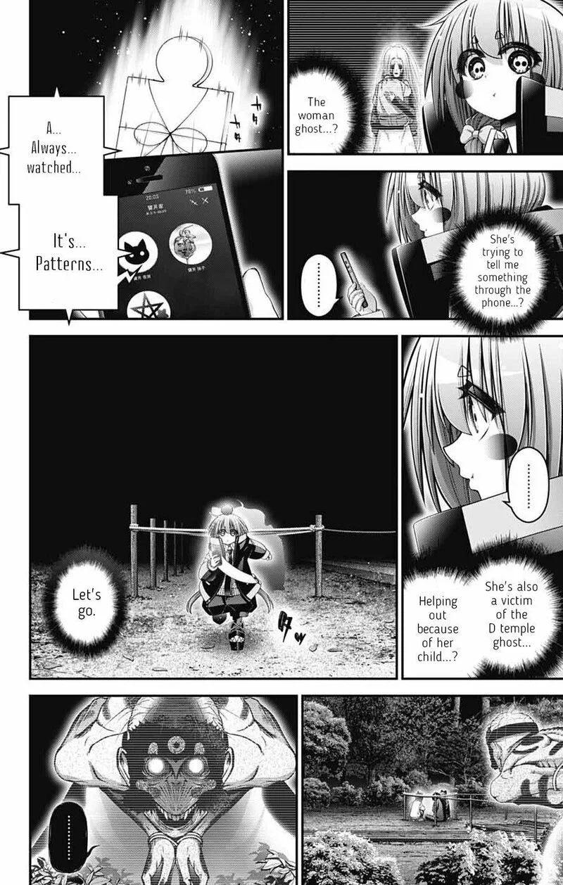 Dark Gathering Chapter 82 page 5