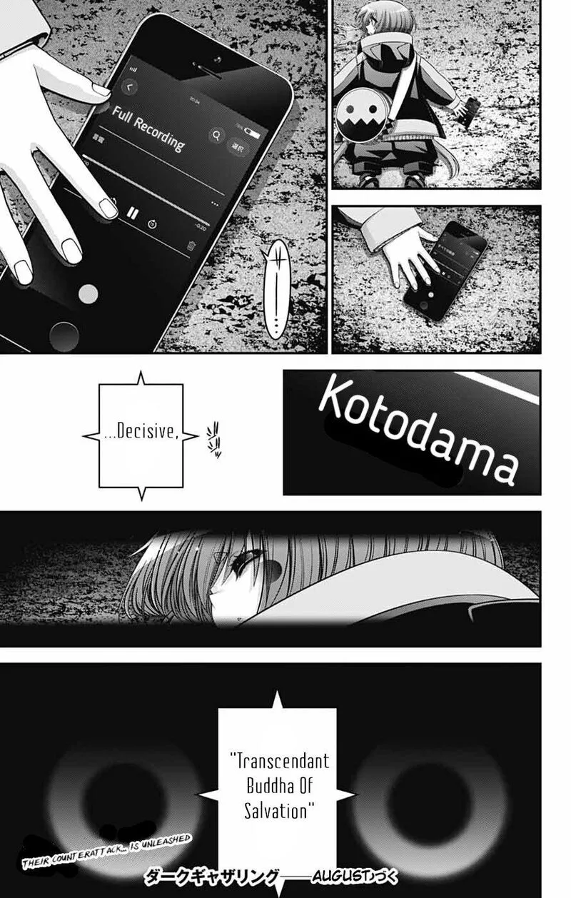 Dark Gathering Chapter 82 page 41