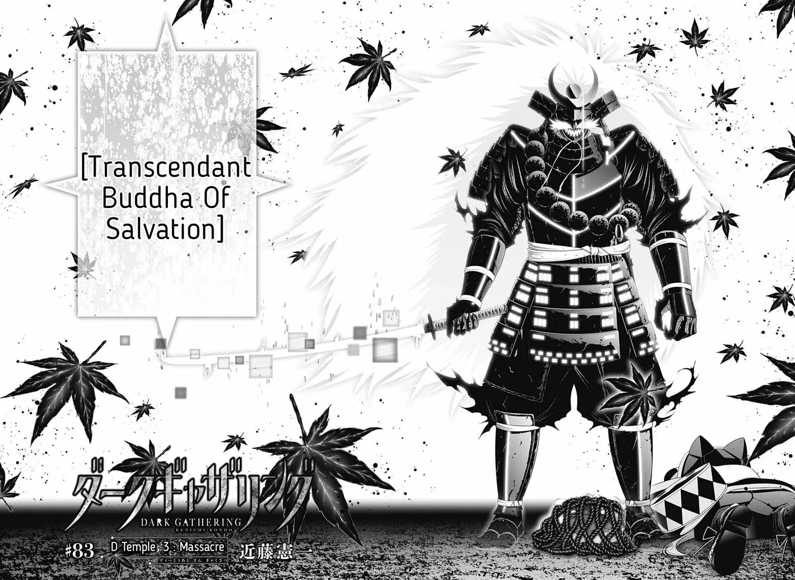 Dark Gathering Chapter 83 page 6