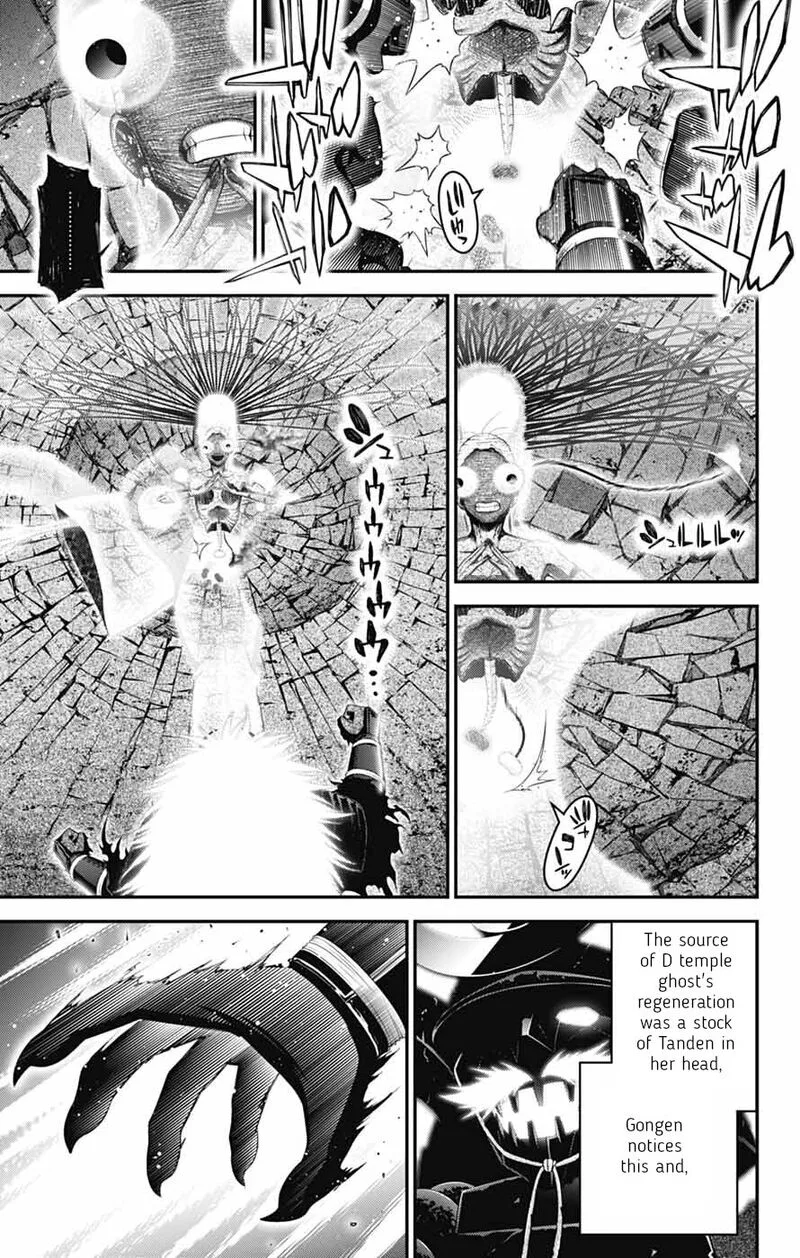Dark Gathering Chapter 83 page 26