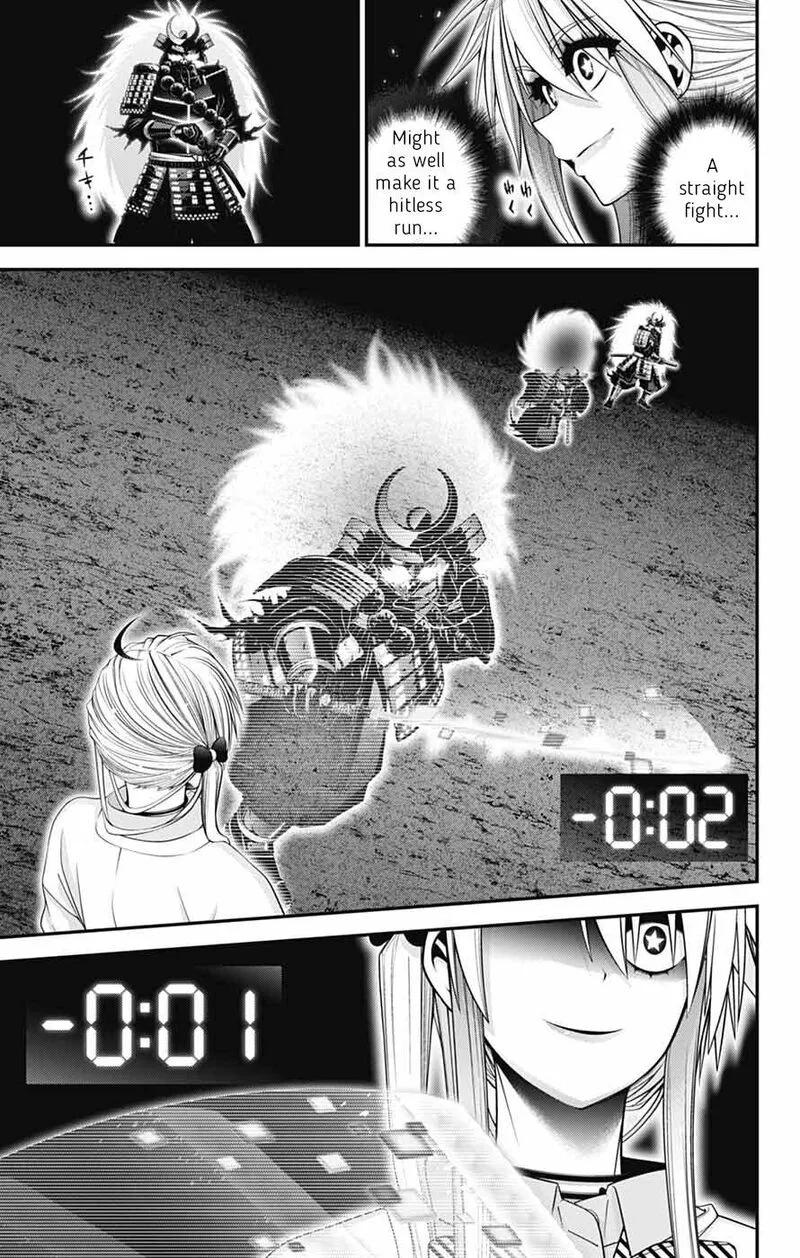 Dark Gathering Chapter 84 page 7