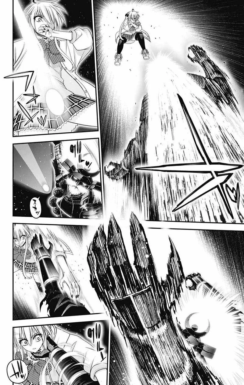 Dark Gathering Chapter 84 page 16