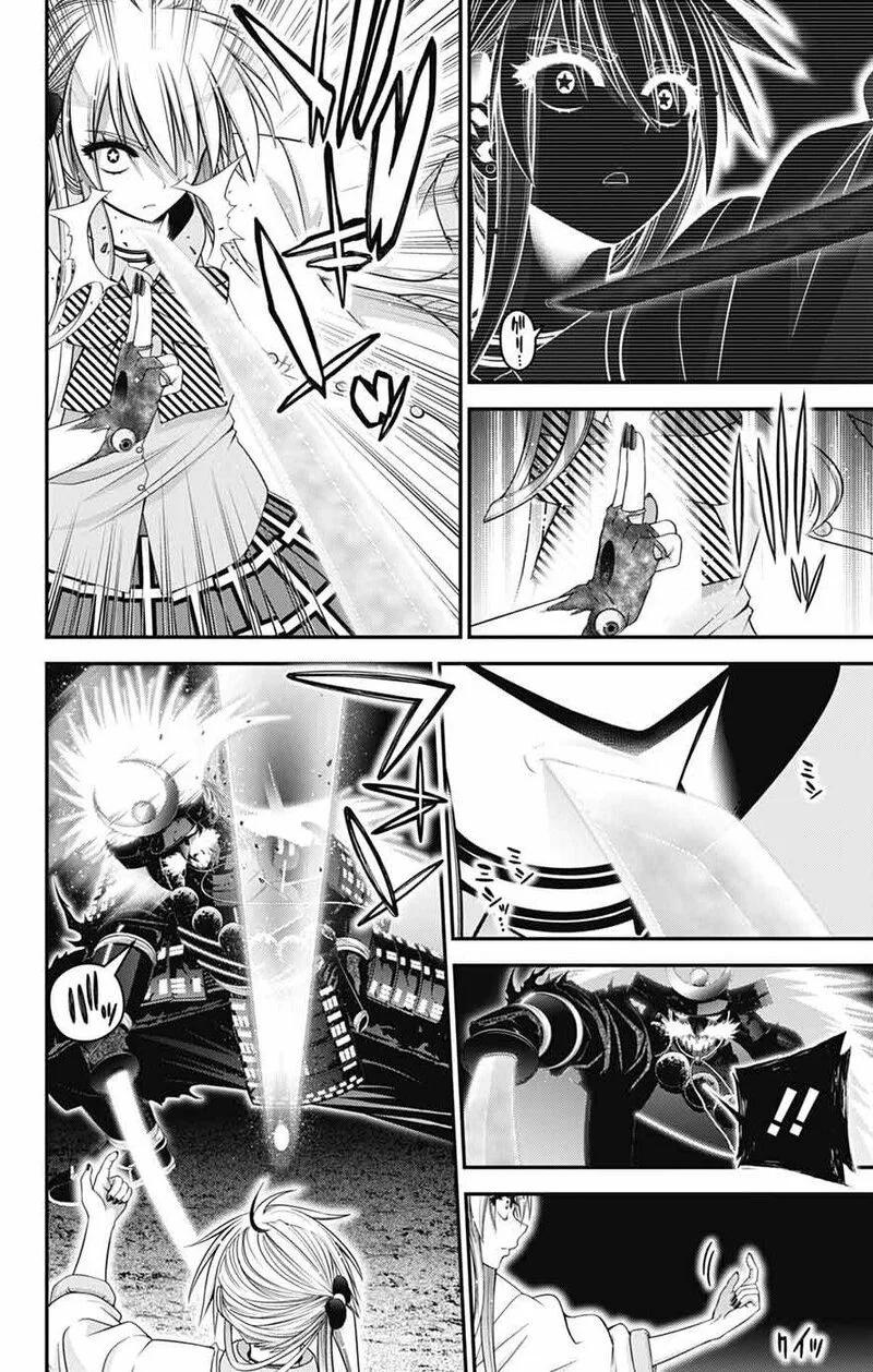 Dark Gathering Chapter 84 page 20