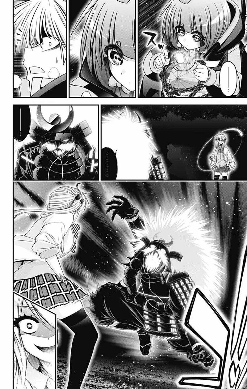 Dark Gathering Chapter 84 page 12