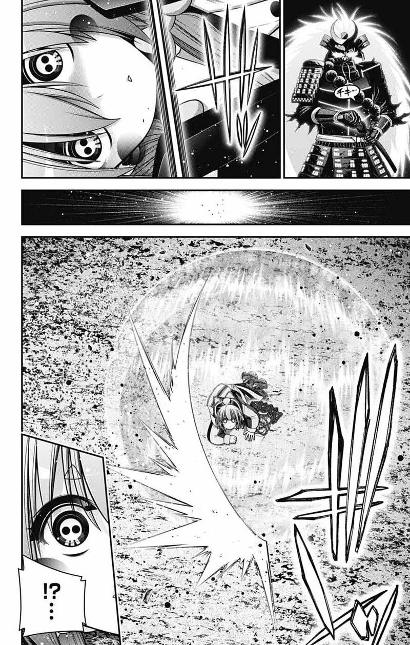 Dark Gathering Chapter 84 page 2