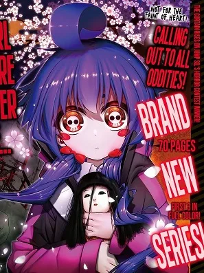 Dark Gathering cover