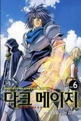 Dark Mage cover