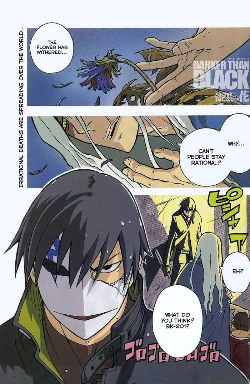 Darker Than Black - Shikkoku no Hana Chapter 1 page 1