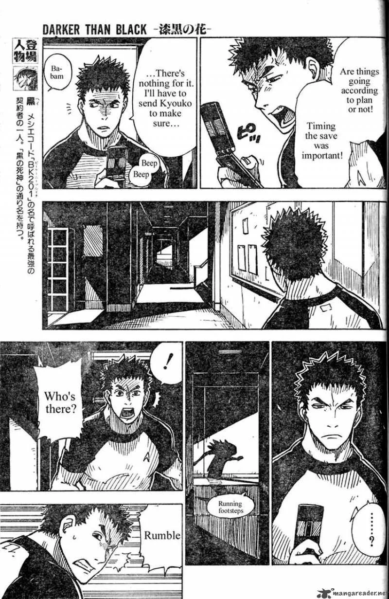 Darker Than Black - Shikkoku no Hana Chapter 10 page 5
