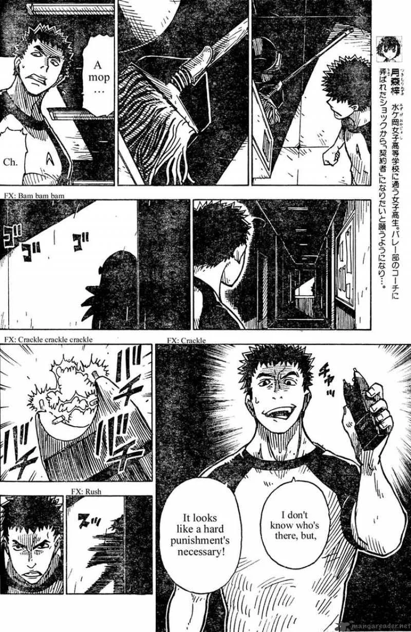 Darker Than Black - Shikkoku no Hana Chapter 10 page 6