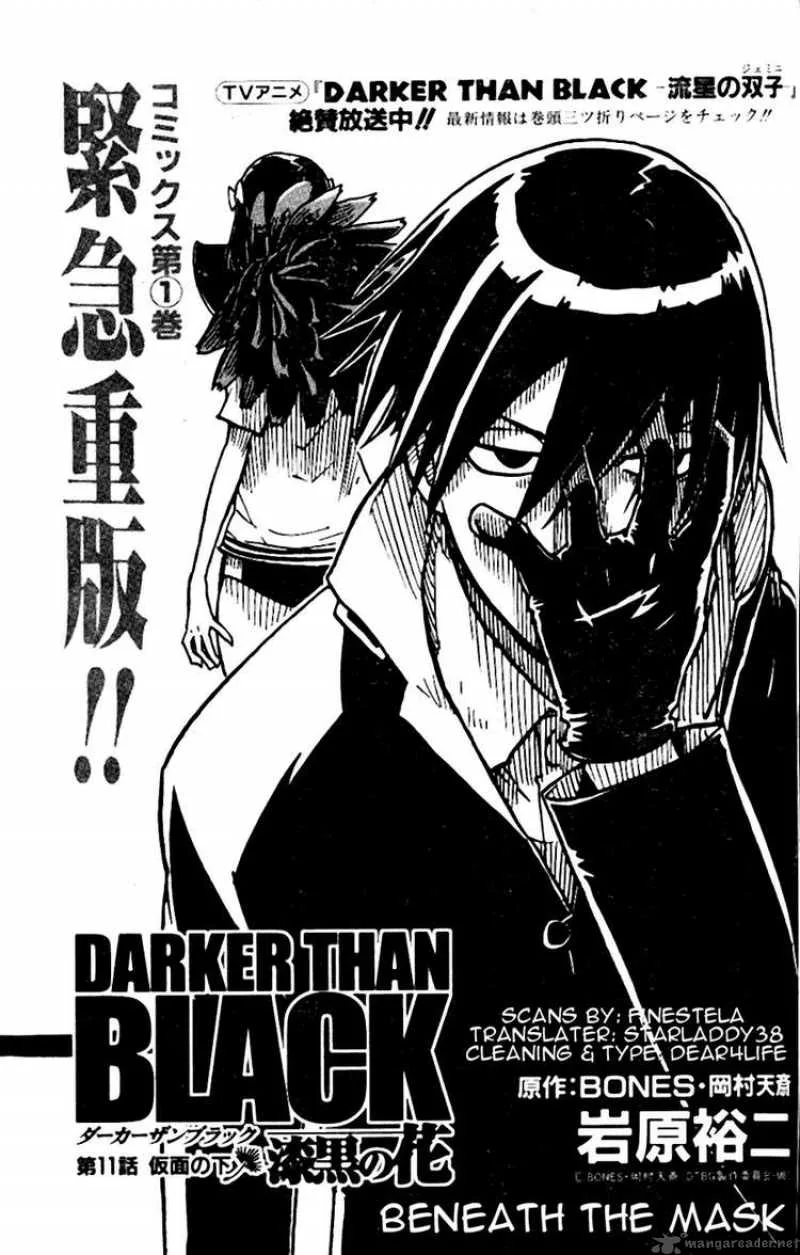 Darker Than Black - Shikkoku no Hana Chapter 11 page 1
