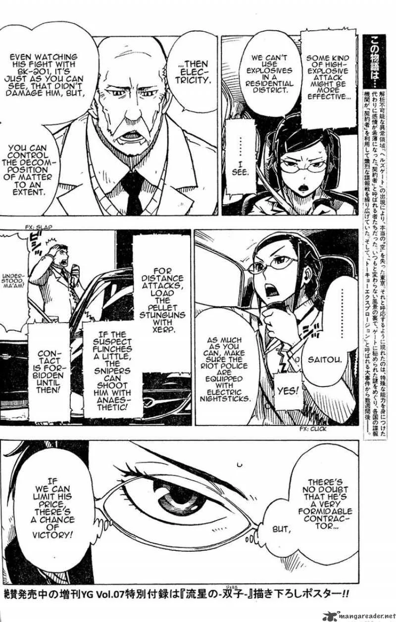 Darker Than Black - Shikkoku no Hana Chapter 11 page 6