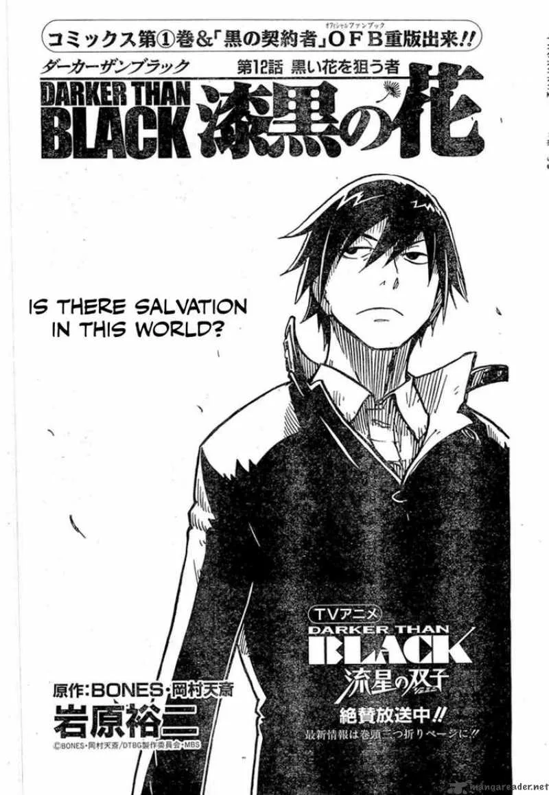 Darker Than Black - Shikkoku no Hana Chapter 12 page 1
