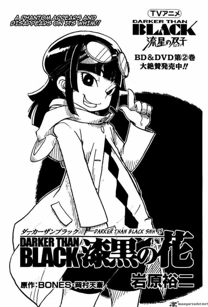 Darker Than Black - Shikkoku no Hana Chapter 15 page 1