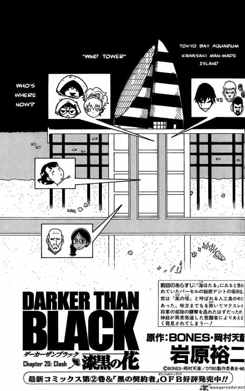 Darker Than Black - Shikkoku no Hana Chapter 20 page 3
