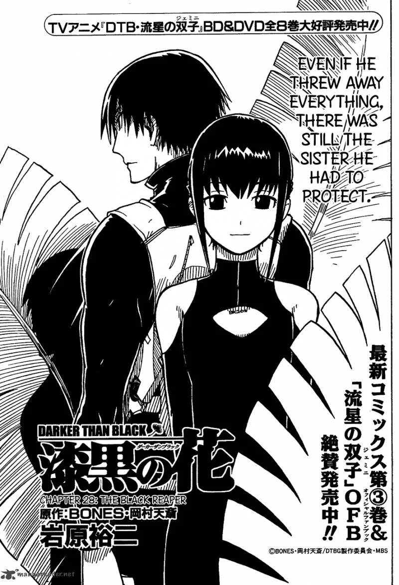 Darker Than Black - Shikkoku no Hana Chapter 28 page 5