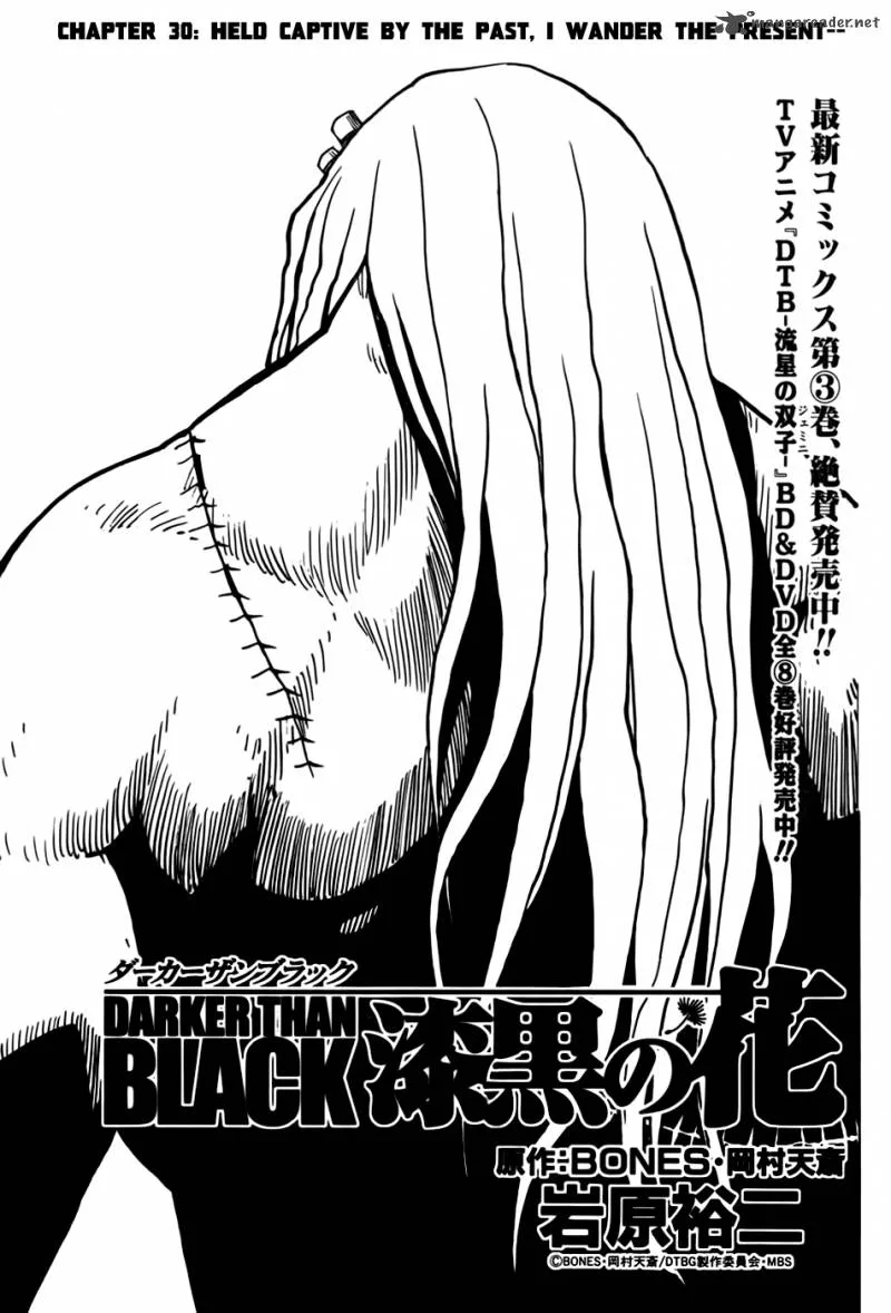 Darker Than Black - Shikkoku no Hana Chapter 30 page 3