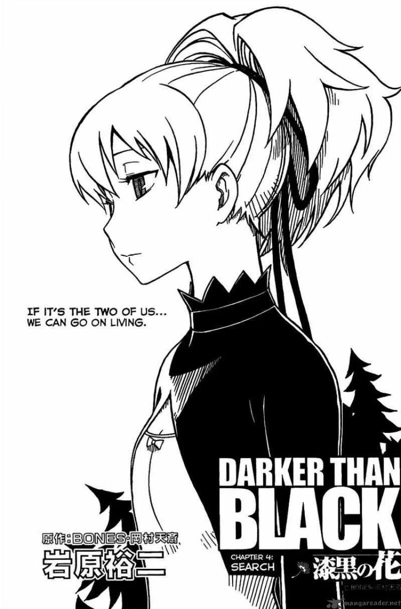 Darker Than Black - Shikkoku no Hana Chapter 4 page 1