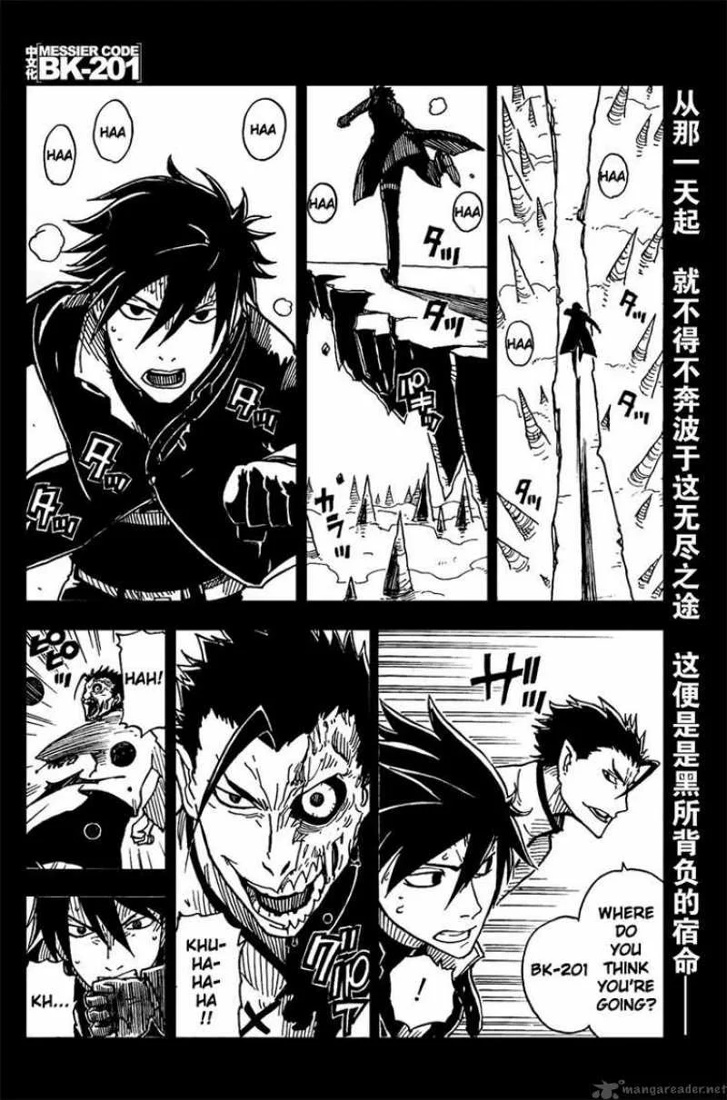 Darker Than Black - Shikkoku no Hana Chapter 5 page 3