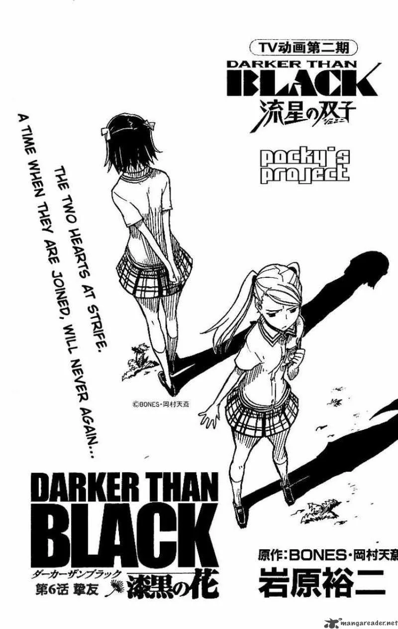 Darker Than Black - Shikkoku no Hana Chapter 6 page 1