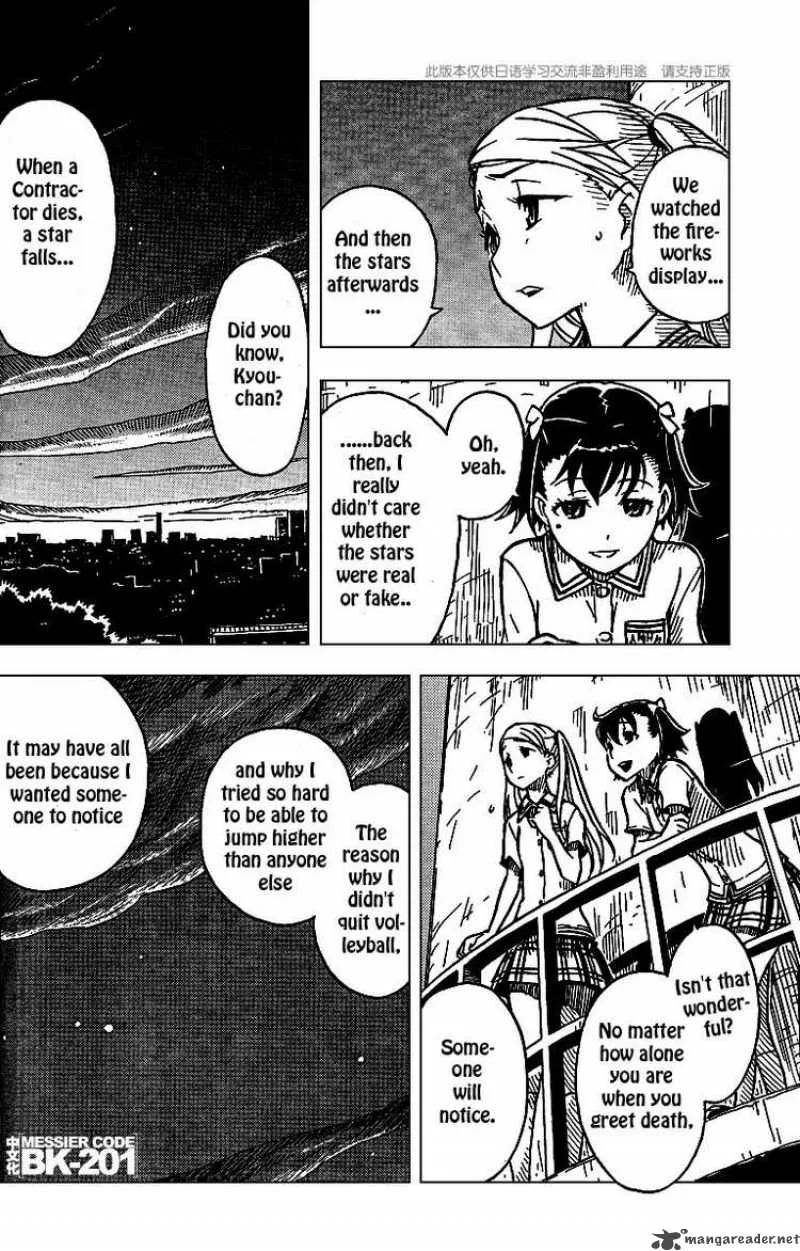 Darker Than Black - Shikkoku no Hana Chapter 7 page 4