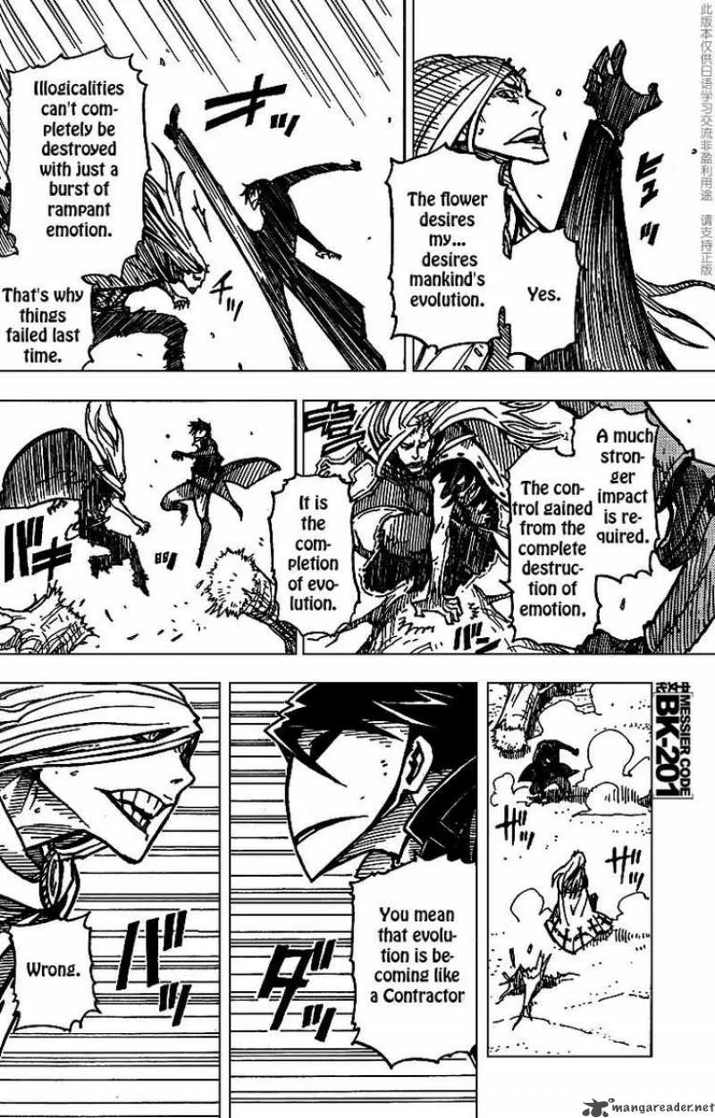 Darker Than Black - Shikkoku no Hana Chapter 7 page 20