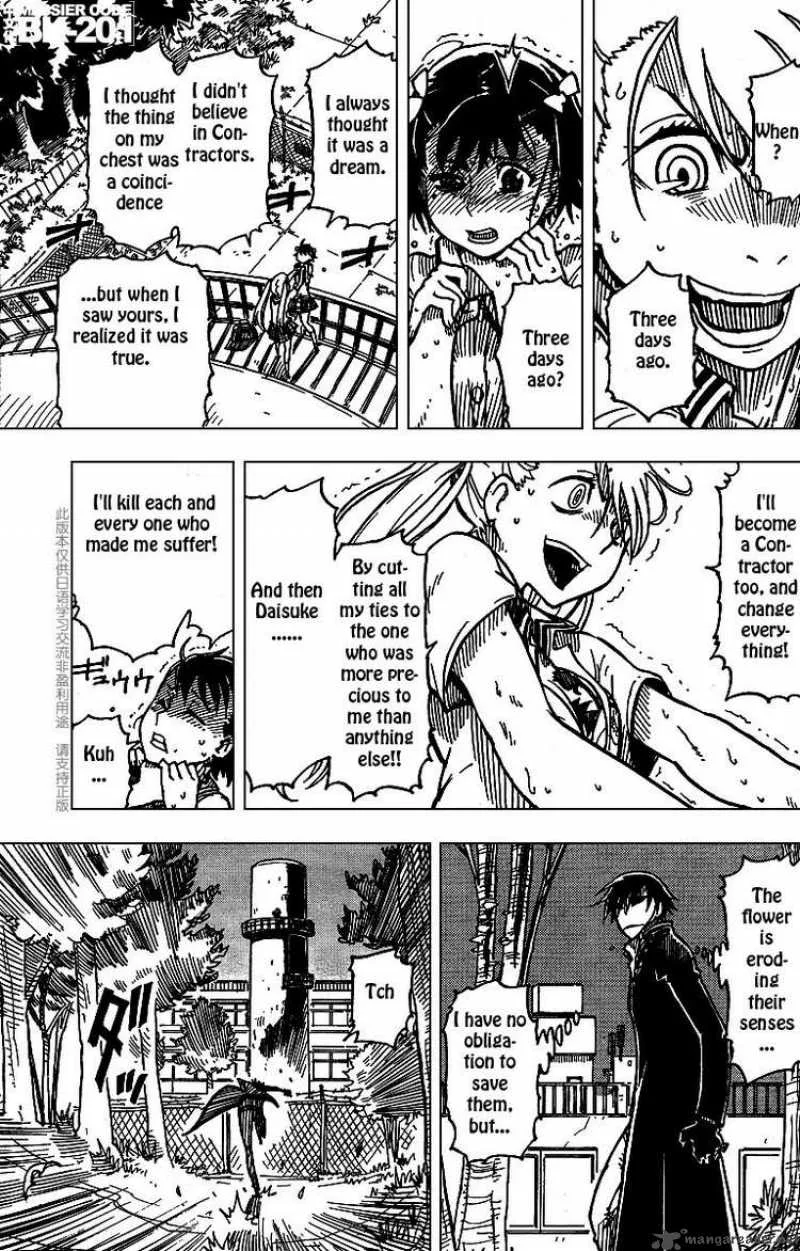 Darker Than Black - Shikkoku no Hana Chapter 7 page 13