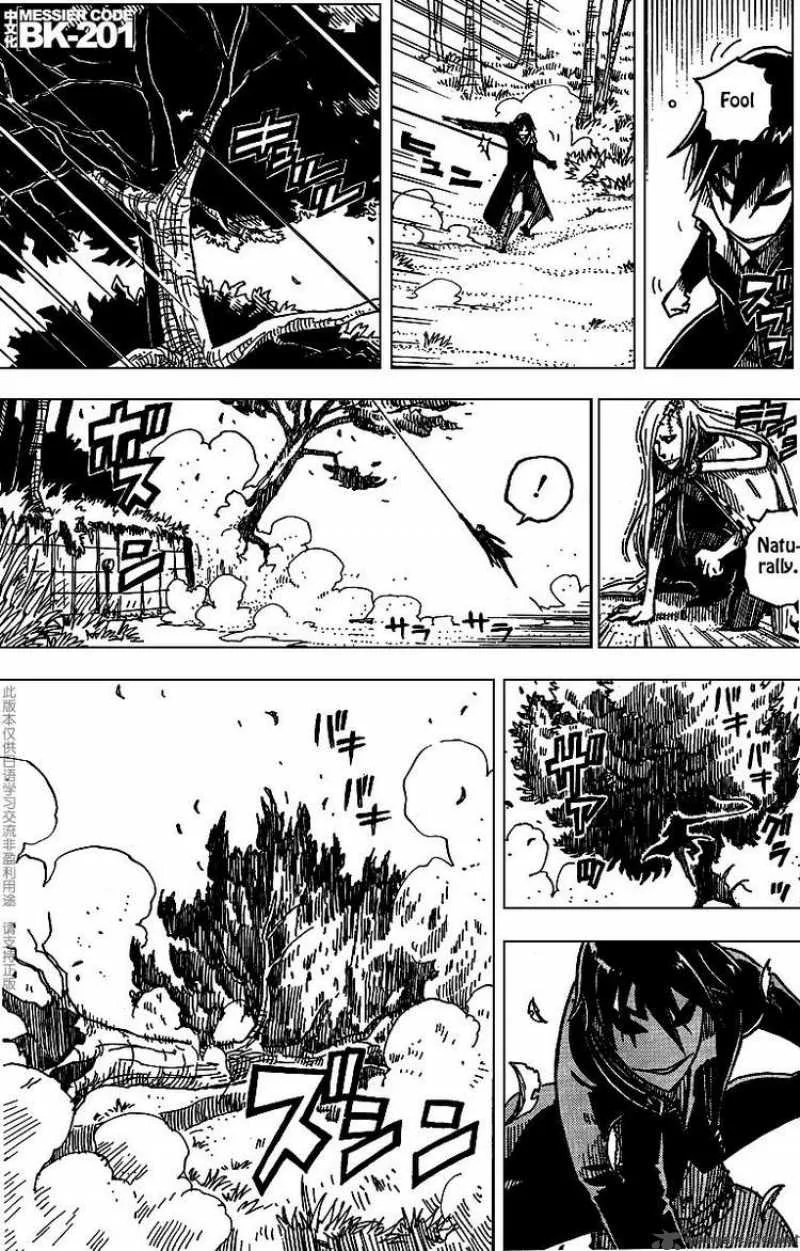 Darker Than Black - Shikkoku no Hana Chapter 7 page 17