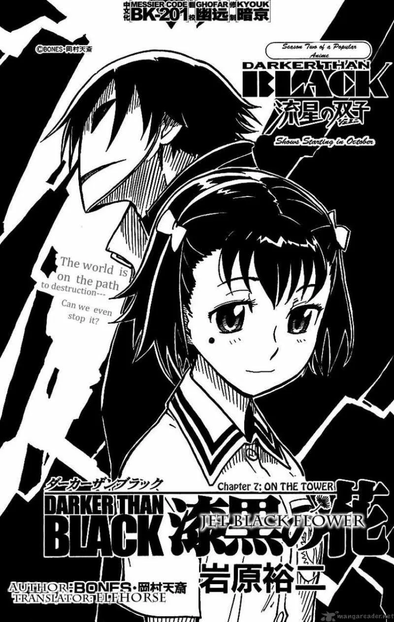 Darker Than Black - Shikkoku no Hana Chapter 7 page 1