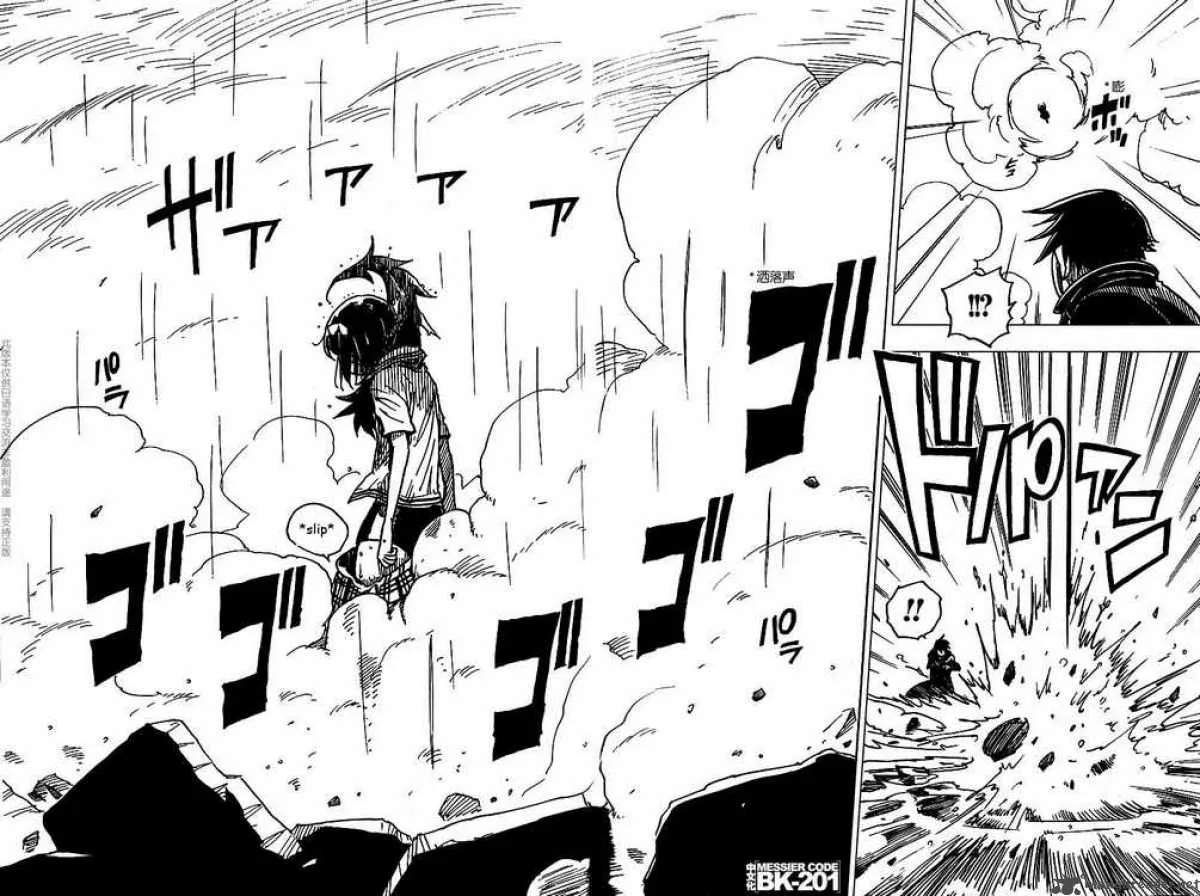Darker Than Black - Shikkoku no Hana Chapter 8 page 12