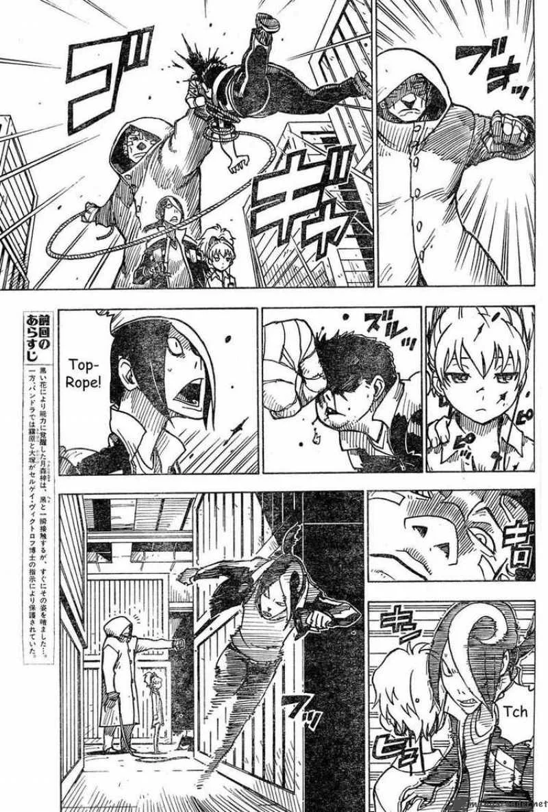 Darker Than Black - Shikkoku no Hana Chapter 9 page 10