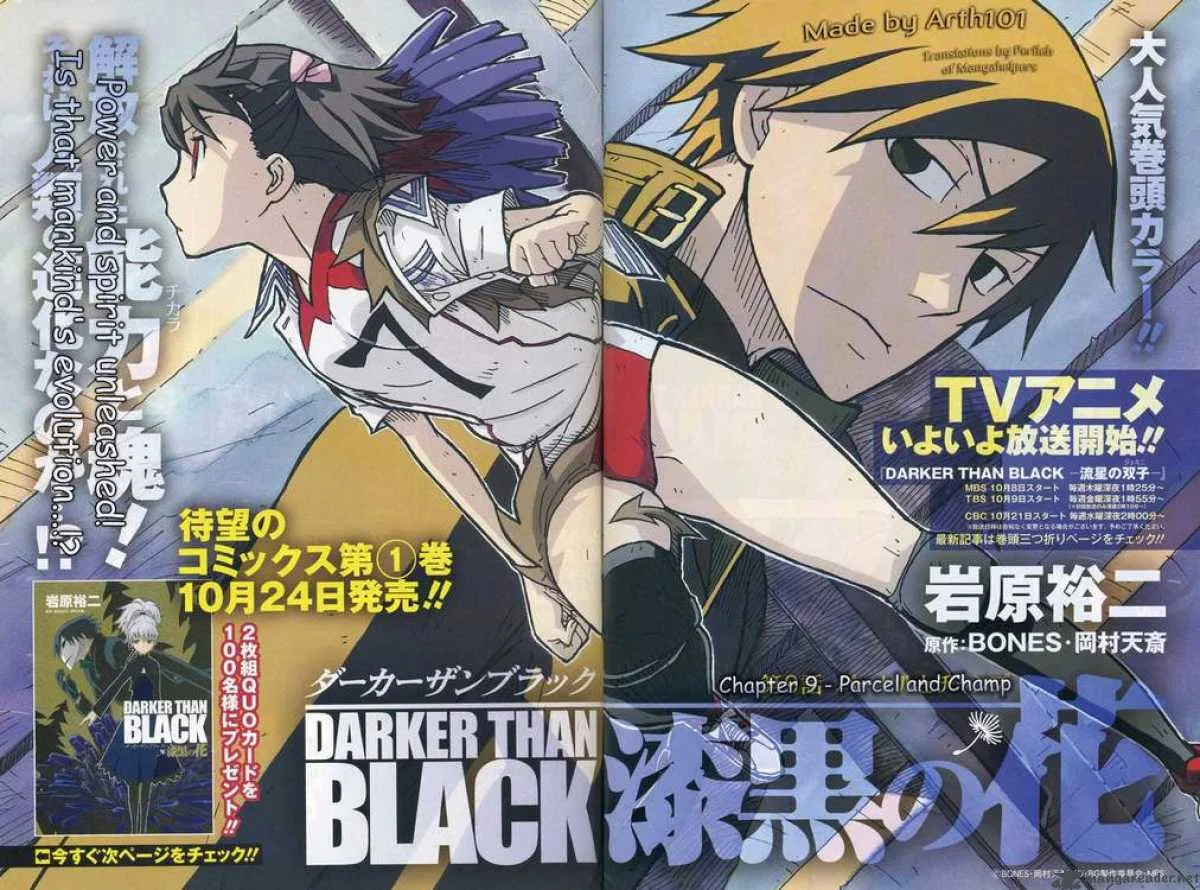 Darker Than Black - Shikkoku no Hana Chapter 9 page 2