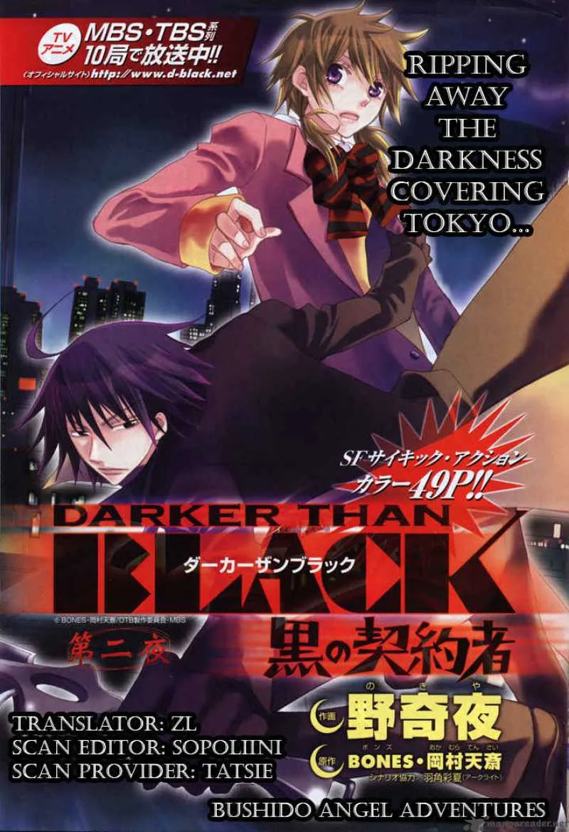 Darker than BLACK Chapter 2 page 1