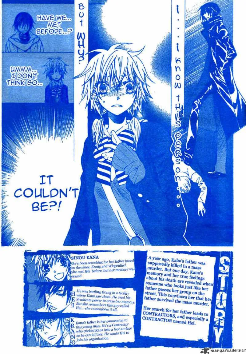 Darker than BLACK Chapter 2 page 2