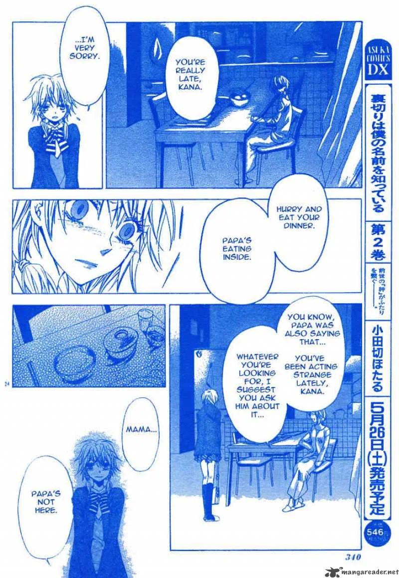Darker than BLACK Chapter 2 page 25